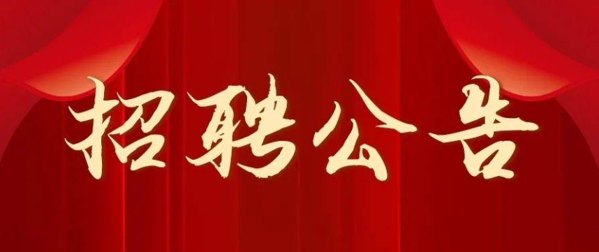 国冶西南有限公司（中国冶金地质总局昆明地质勘查院）2026年高校应届毕业生 招聘公告